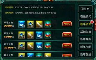 征途手游幻宠擂台及刀剑游戏激活码,最新调查解析说明|Notebook_v4.499