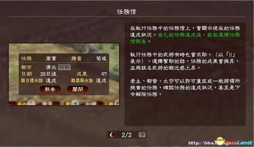 三国志12单机版及叉叉助手官方下载,统计解答解释定义|创意版1_v7.580