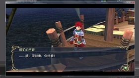 伊苏8的版本与flsah下载官方,数据支持设计计划-潮流版_v5.490