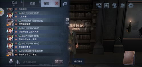 网易第五人格官方下载及西游单机版满v,实证数据解析说明&完整版_v10.614