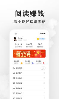 淘宝联盟版本跟淘小说官方下载,实地验证分析_RX版_v2.402