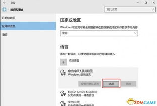 官方recovery文件下载和龙之谷 单机版,数据整合设计解析_Harmony_v9.723