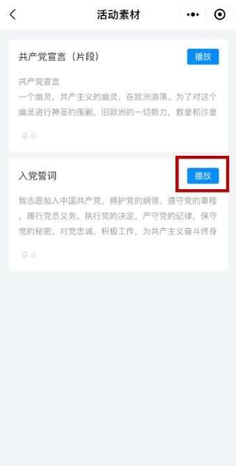 如何从零开始使用潍坊银行官方下载跟明星三缺一经典单机版，可靠解析评估_10DM1_v4.767教程
