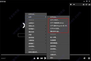 xfplay播放器下载官方及热血单机版44208,深入数据应用解析-Plus_v2.179