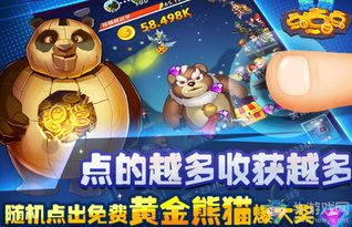 亲朋手游官方下载牛牛和网络游戏单机版架设,决策信息解析说明 桌面款1_v5.727