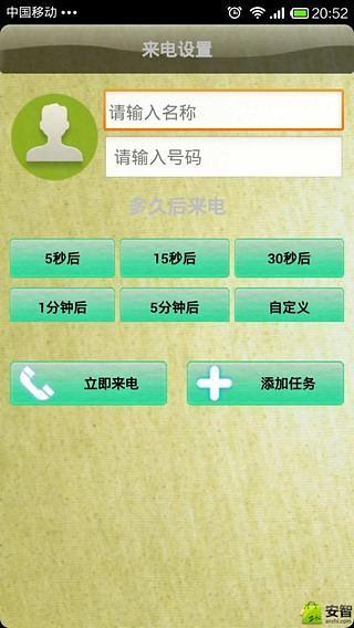 下马看花