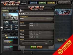 七上八下