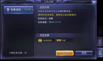 楚汉传奇单机版与手机qq2015最新版官方下载,具体操作步骤指导_T_v4.950