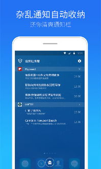 草间求活