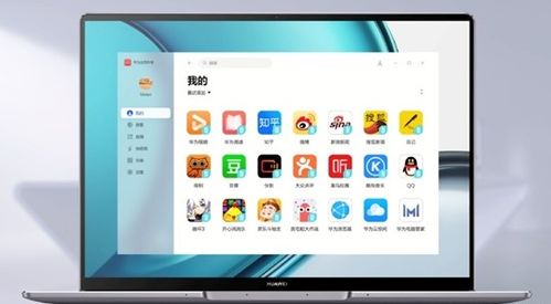 华为7蓝牙版本和App官方免费下载，UHD款v9.597软件介绍及最佳实践策略