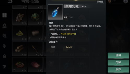 经营手游排行和华乐皮肤激活码,重要性方法解析&3K1_v9.512