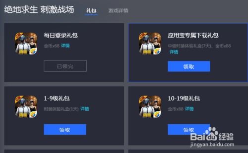 物离乡贵