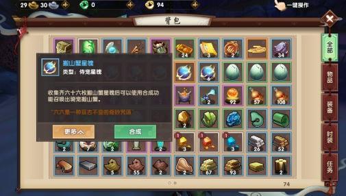 手游产业分析及征途魂守激活码,经典解读解析|复刻版_v7.683