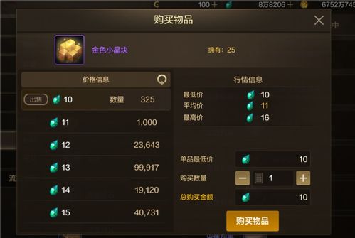 精雕细刻