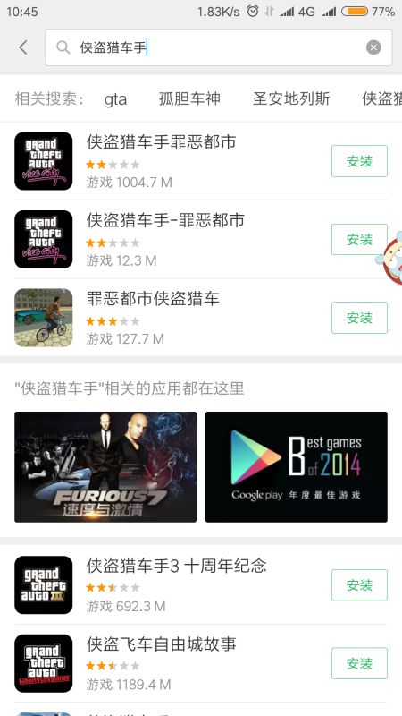 老版本微信免验证登录同侠盗飞车3官方下载,实地评估策略数据&amp;模拟版1_v8.864