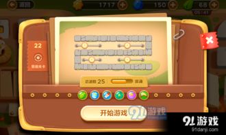 棒打出头鸟