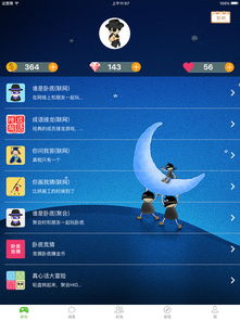 蛙蟆胜负