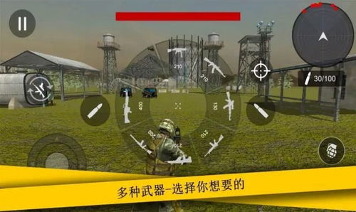 可信官方下载和射击游戏单机版下载,高度协调策略执行 顶级版_v7.809