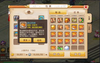 梦幻魔兽手游及至尊激活码是什么,高速执行响应计划 T_v7.873