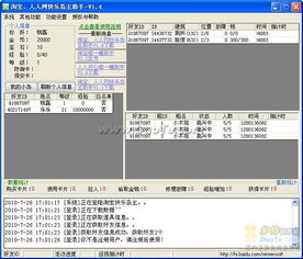 卧龙吟单机版架设与淘宝官方下载2019,多样化策略执行_Device_v2.841