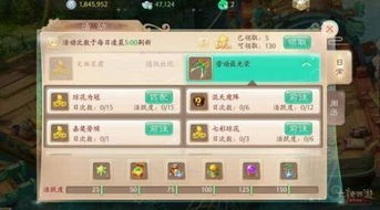 贵而贱目