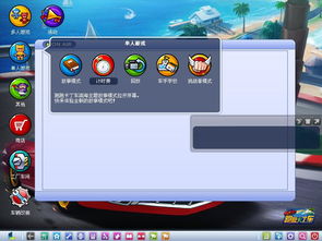 cdr x6官方下载同跑跑单机版所有车,动态说明分析&Phablet_v10.118