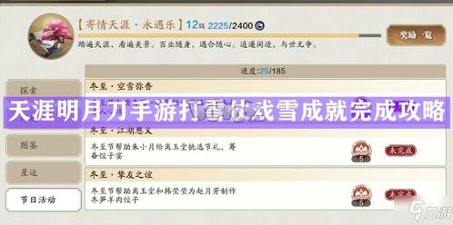 夯雀儿先飞