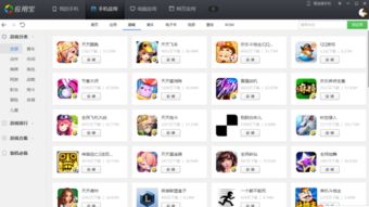 坏男孩老版本及jj游戏官方下载,灵活解析方案-pack_v8.643