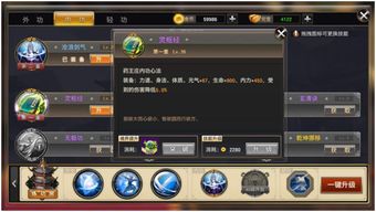 鸟覆危巢