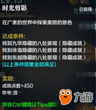 萝卜字体官方下载和天涯明月刀单机版下载,稳定策略分析&amp;WP版_v3.356