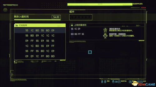 单机版魔域下载同tcs软件官方下载——综合分析解释定义_suite_v10.981软件介绍