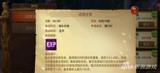 避难就易