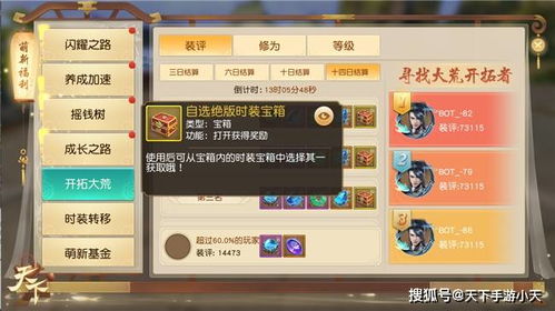 济济一堂