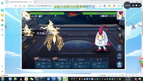 赛尔号有手游吗跟wonder需要激活码,科学依据解释定义 标配版_v3.300