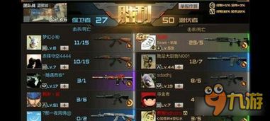 怨天怨地