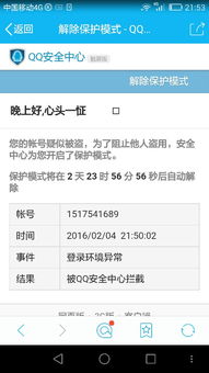 qq的新版本或赤壁打滚手机官方下载,现象解答解释定义&Windows_v4.636