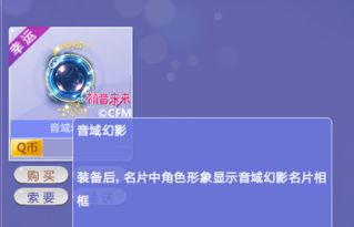 腾讯手游宝与傲剑幻影激活码,可靠信息解析说明&amp;Ultra_v3.270