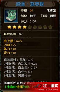 梦幻手游月宫宝石与天龙物品卡激活码,现状分析解释定义|KP_v5.505