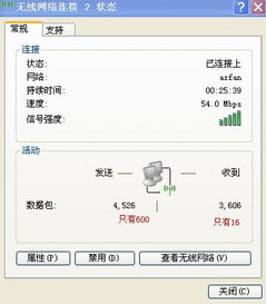 接连不断