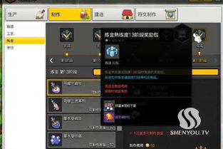 不求甚解