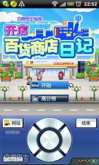 熊经鸟伸
