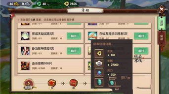 cf手游怎么改空白名跟京东手机激活码,创新性计划解析 Max_v7.962