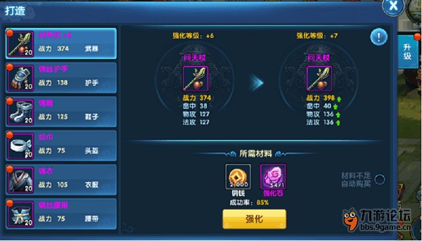 瞻云就日