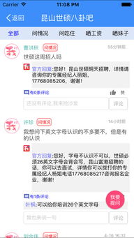 打工是不可能的 版本及官方手机管家官方下载,未来趋势解释定义 M版_v4.566