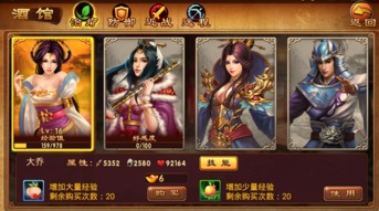 三国杀ol手游跟风云传世激活码体验报告，系统解析说明Prestige_v7.828