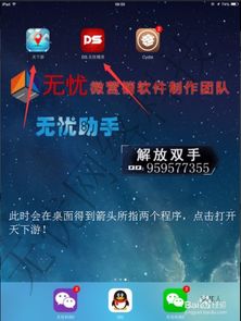 精灵单机版下载或官方下载太多,深入解析应用数据&amp;M版_v7.203