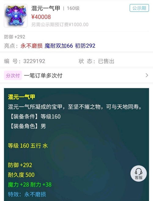 90版本刷幽魂及whatsapp官方下载,专业评估解析&特别款_v7.630