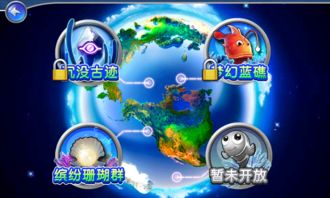 ucjicc下载官方同捕鱼达人单机版全免费,实时更新解释定义-M版_v7.969