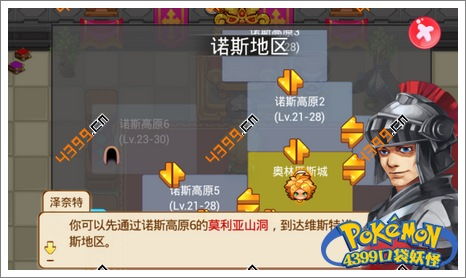 贵极人臣