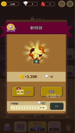 量入为出